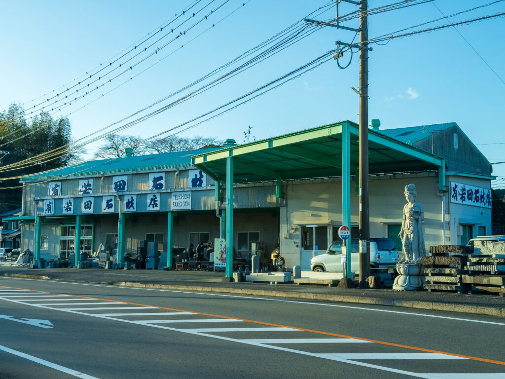 TOP - 有限会社若田石材店